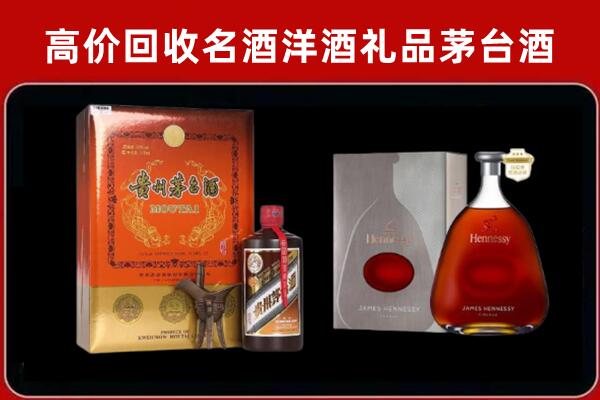 阿巴嘎回收轩尼诗