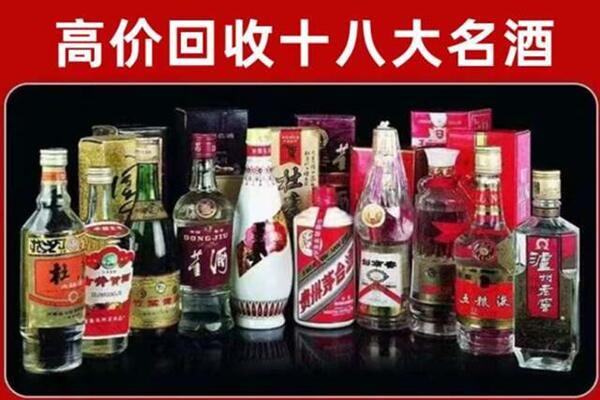 阿巴嘎回收老酒