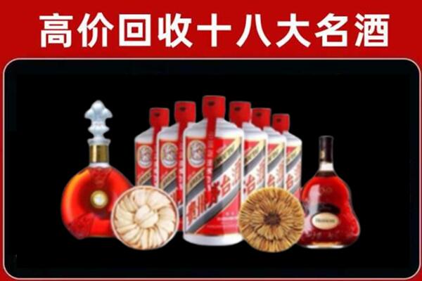 阿巴嘎回收名酒店