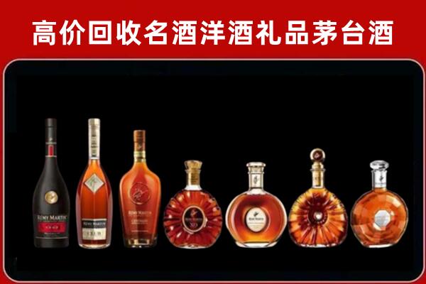 阿巴嘎回收拉菲红酒