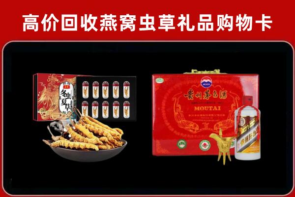 阿巴嘎回收15年茅台酒