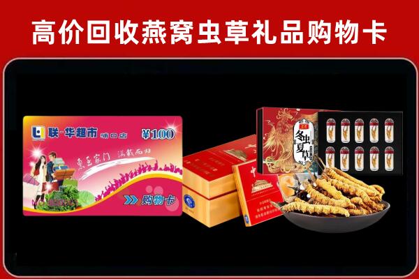 阿巴嘎回收礼品卡